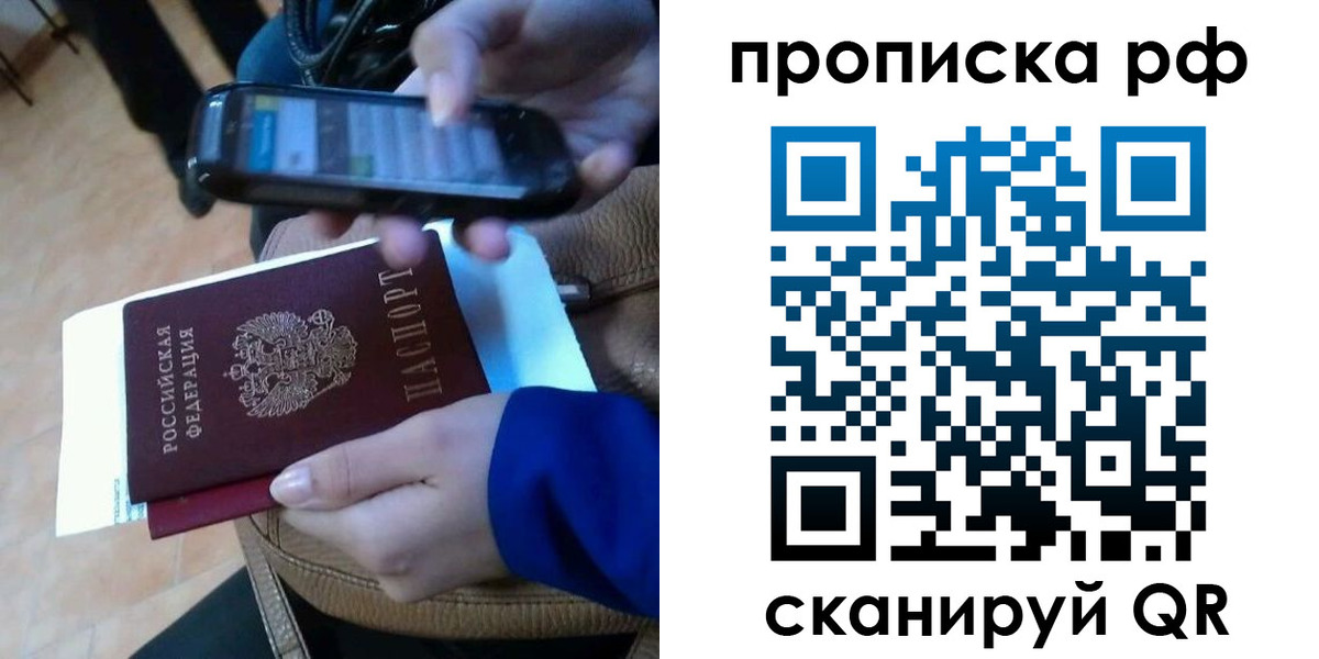 миграционный учет в Тульской области