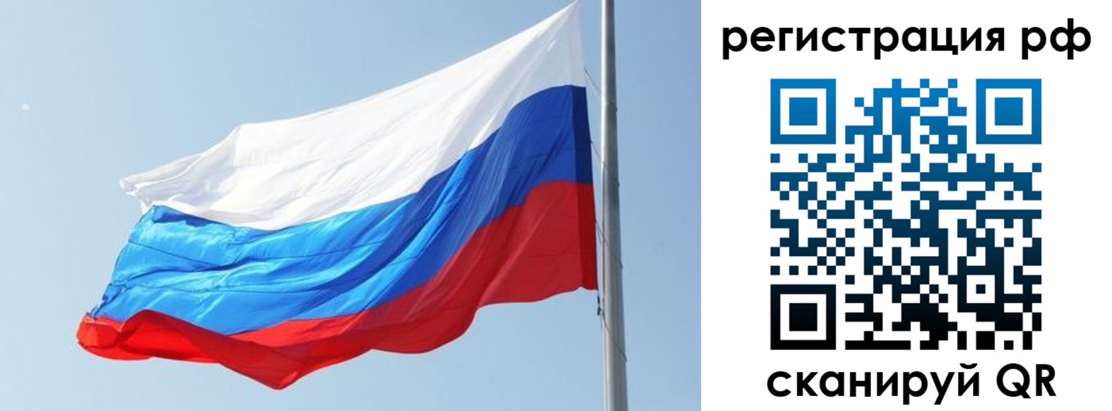 купить прописку в Тульской области