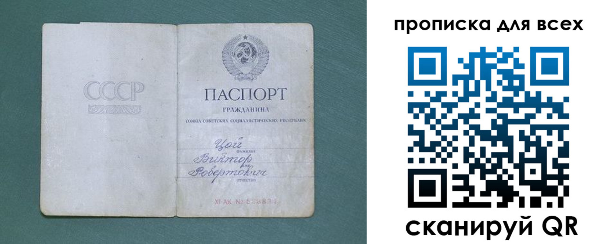 временная регистрация недорого в Тульской области