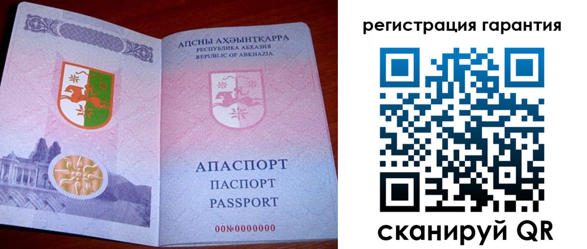прописка для военкомата в Тульской области