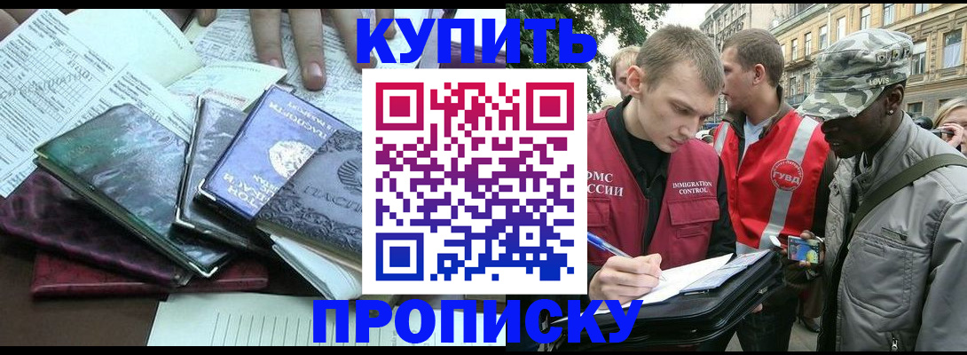временная регистрация поиск в Тульской области