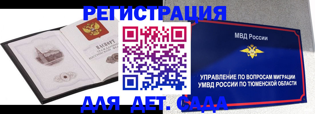 форма 3 в Тульской области