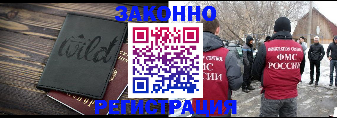 прописка гарантия в Тульской области