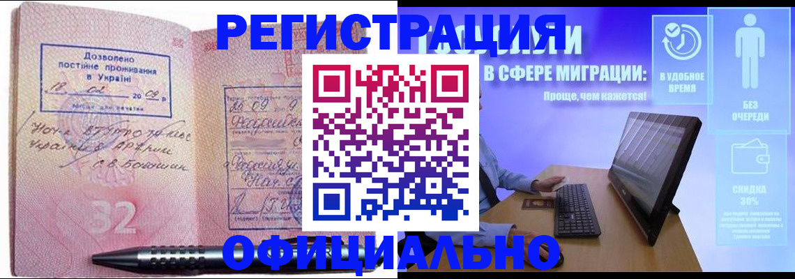 временная регистрация 2025 в Тульской области