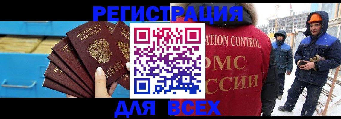 прописка в квартире в Тульской области